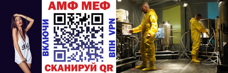 Амфетамин VHQ Троицк