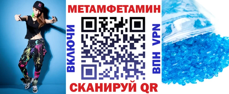 Amphetamine 98%  Купить закладки  Троицк 