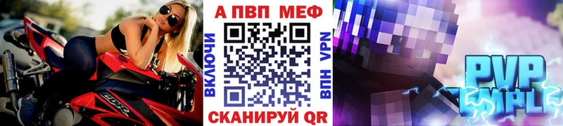 Купить закладки  Троицк  Alfa_PVP Crystall 
