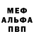 АМФЕТАМИН VHQ Luca Marin