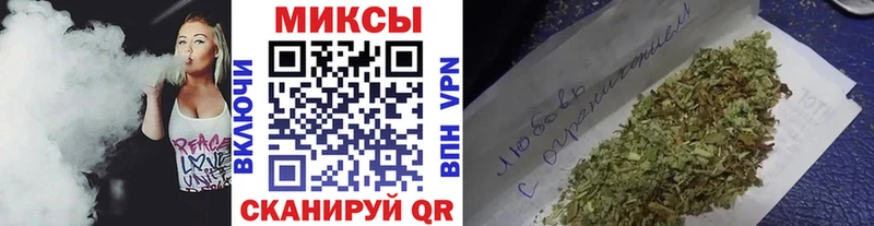 Купить  Троицк  Бутират бутик 