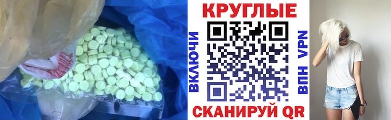 Купить где  Троицк  Ecstasy бентли 