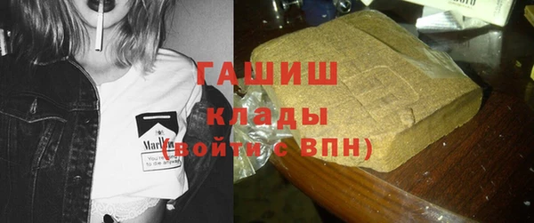 бутират Балабаново
