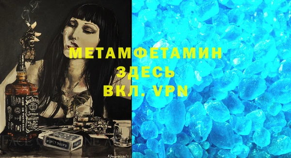 бутират Балабаново