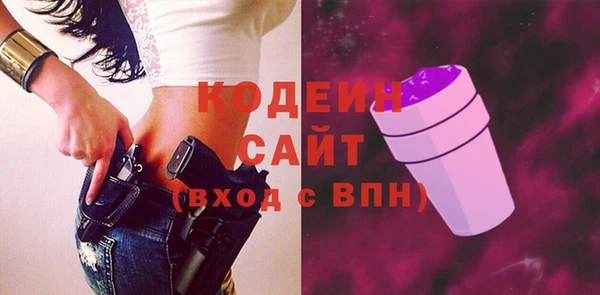 бутират Балабаново