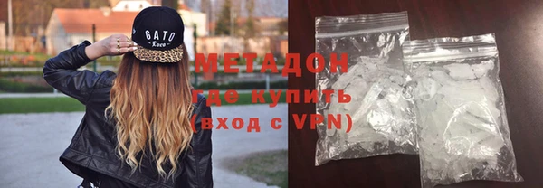 бутират Балабаново