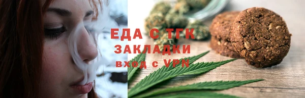 круглые Балахна