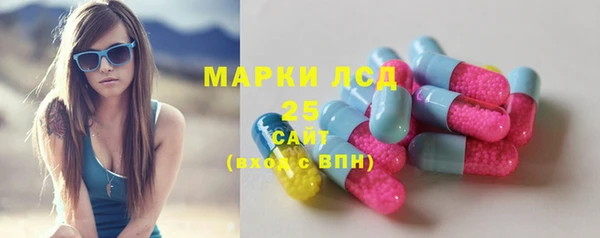 бутират Балабаново