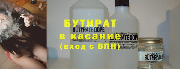 круглые Балахна