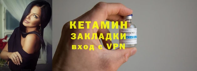 бутират Балабаново