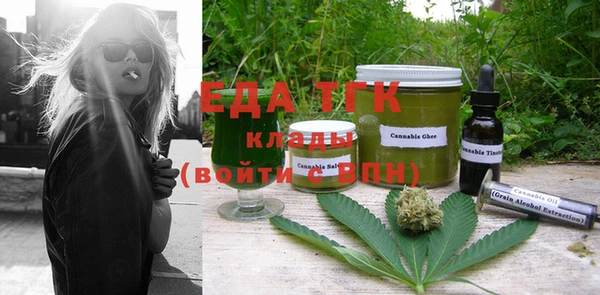 бутират Балабаново