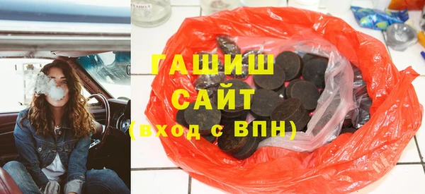 бутират Балабаново