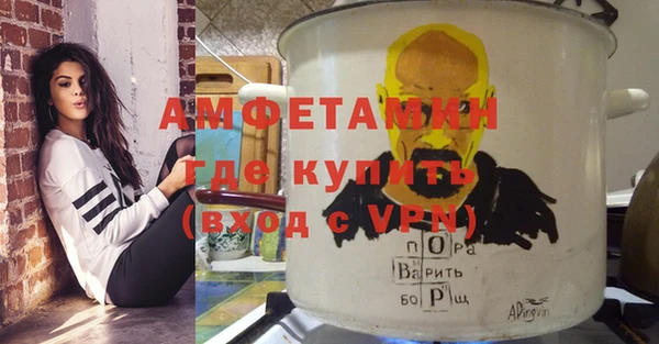 бутират Балабаново