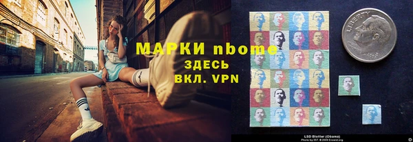 круглые Балахна