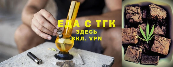 круглые Балахна