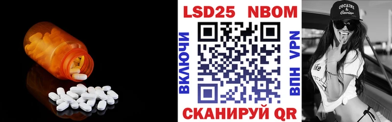 Купить где  Троицк  Лсд 25 экстази кислота 
