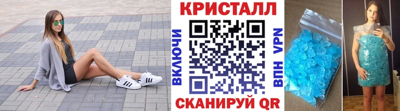 Первитин пудра  Купить  Троицк 