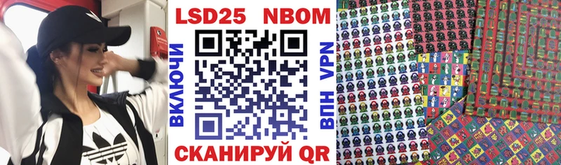Купить закладки  Троицк  Марки N-bome 1500мкг 