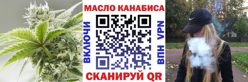 Купить где  Троицк  Дистиллят ТГК гашишное масло 