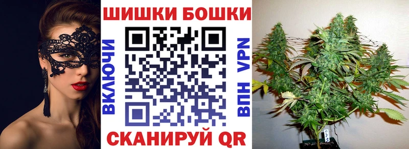МАРИХУАНА конопля  Купить  Троицк 